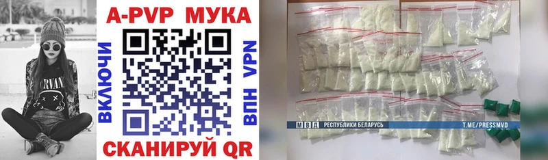 Виды наркотиков купить Ковылкино ГАШ  СОЛЬ  МЕФ  Конопля  Амфетамин  Кокаин 