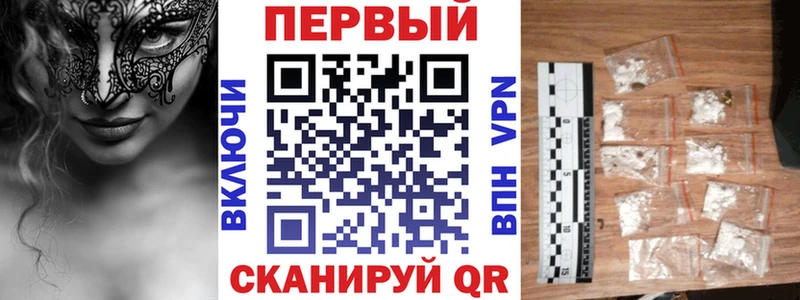 Амфетамин Розовый Ковылкино