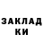 МЕТАДОН белоснежный Hell Comedy