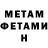 МЕТАДОН белоснежный GUCCIMAN FF