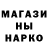 Альфа ПВП Соль MARTON KILLER