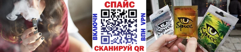что такое   Ковылкино  Бутират 1.4BDO 