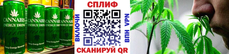 Cannafood марихуана Ковылкино