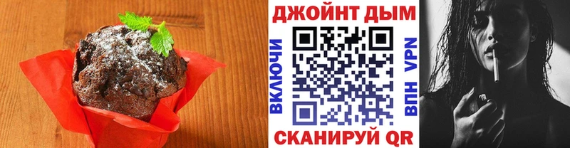 mega зеркало  Ковылкино  Еда ТГК конопля 