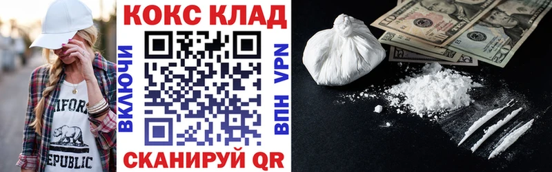 купить  сайты  Ковылкино  площадка какой сайт  COCAIN FishScale 