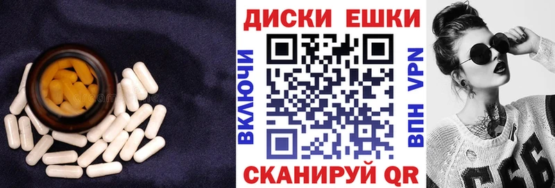 Ecstasy Punisher  Ковылкино 
