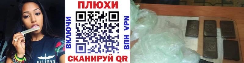 ГАШИШ AMNESIA HAZE  как найти закладки  Ковылкино 