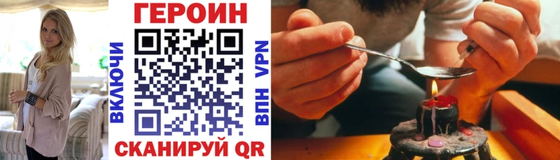 купить наркоту  Ковылкино  ГЕРОИН гречка 
