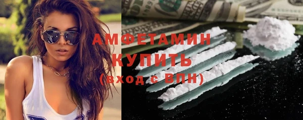 экстази Красноперекопск