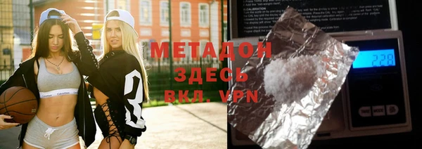 кокаин VHQ Билибино