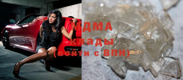 гашишное масло Беслан