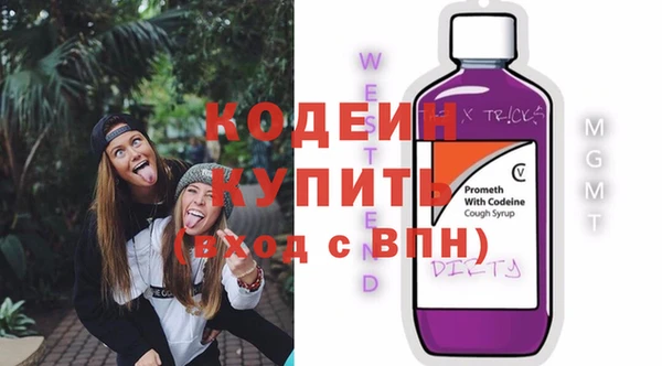 мяу мяу мука Коряжма