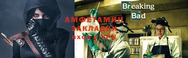 мяу мяу мука Коряжма