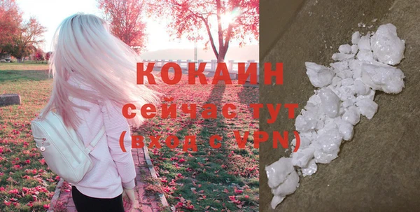 кокаин колумбия Козловка