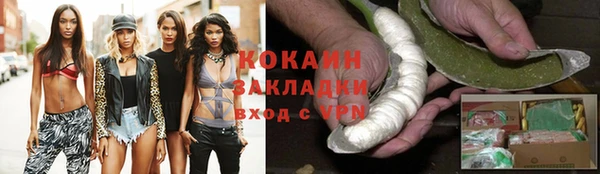 бутират Краснослободск