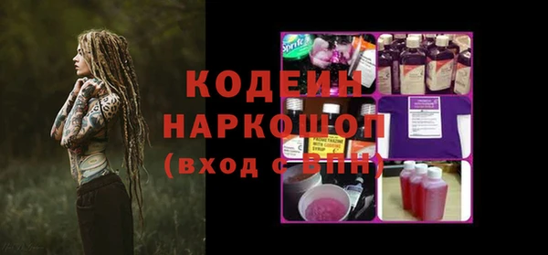 гашишное масло Беслан