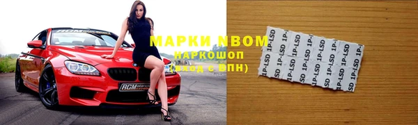 гашишное масло Беслан