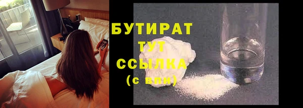 мяу мяу мука Коряжма