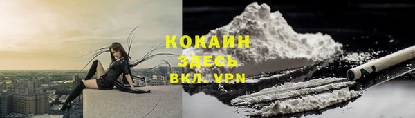 бутират Краснослободск