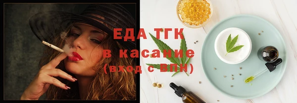 бутират Краснослободск