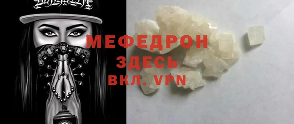 а пвп мука Краснотурьинск