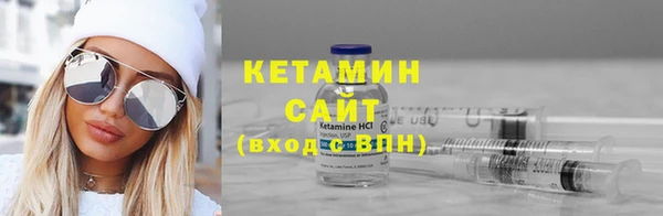 МДМА Кодинск