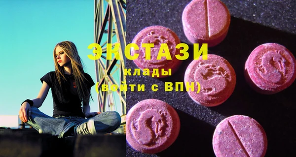 ГАЛЛЮЦИНОГЕННЫЕ ГРИБЫ Бикин