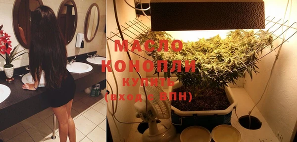 метамфетамин Козельск