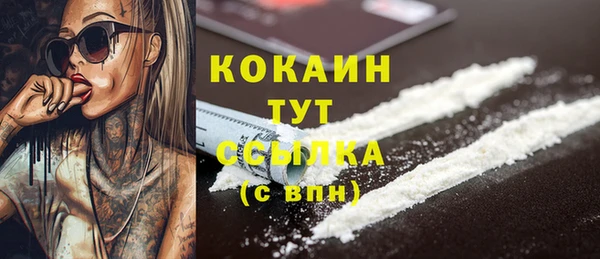 кокаин VHQ Билибино