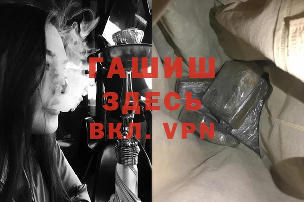 экстази Красноперекопск