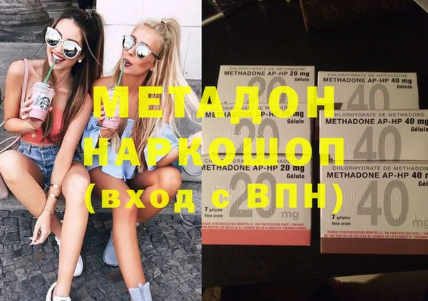 ГАЛЛЮЦИНОГЕННЫЕ ГРИБЫ Бикин