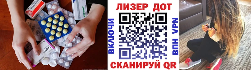 Лсд 25 экстази ecstasy  купить  сайты  Ковылкино 