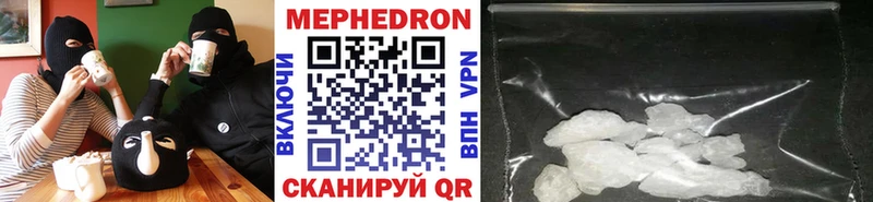наркотики  Ковылкино  МЯУ-МЯУ VHQ 