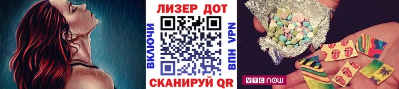 Наркотические марки 1500мкг сколько стоит Ковылкино