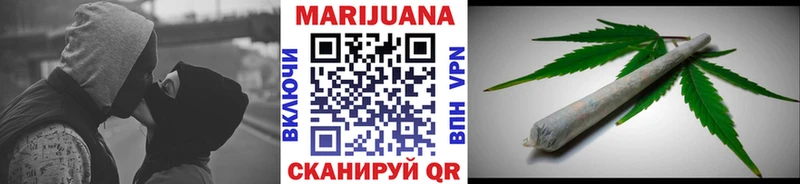 Конопля LSD WEED  Ковылкино 